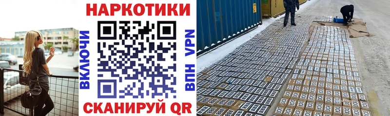 Где можно купить наркотики Фёдоровский АМФ МЕФ ГАШ COCAIN А ПВП