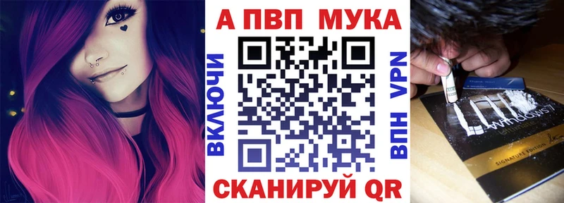 Alfa_PVP VHQ  ссылка на мегу сайт  Фёдоровский  наркотики 