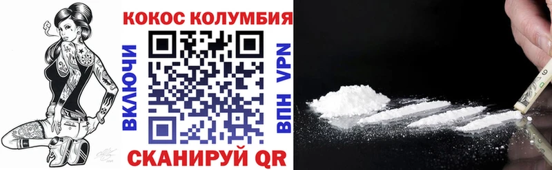 КОКАИН Перу  Фёдоровский 