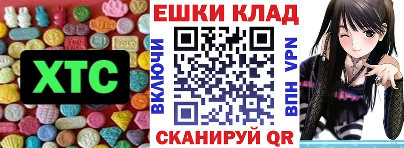 как найти   Фёдоровский  Экстази mix 