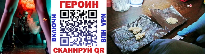 Героин белый  купить наркотик  Фёдоровский 