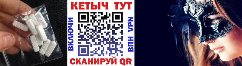 цены наркотик  Фёдоровский  Кетамин VHQ 