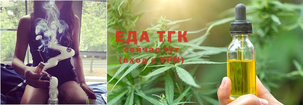 стаф Богородицк