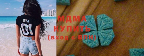 Альфа ПВП Богданович