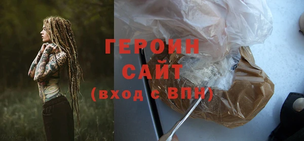 стаф Богородицк