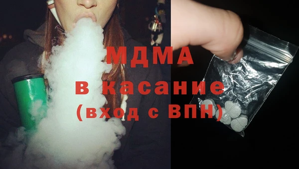 стаф Богородицк