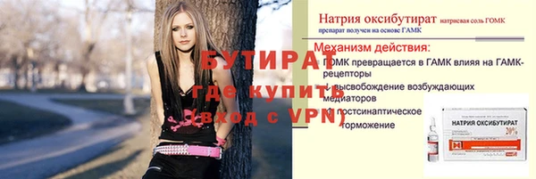 метамфетамин Богородск