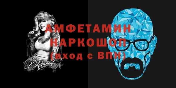 стаф Богородицк