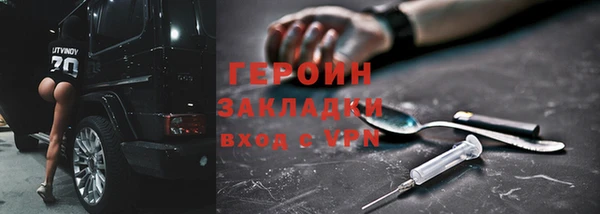 метамфетамин Богородск