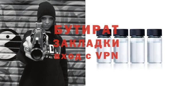 Альфа ПВП Богданович
