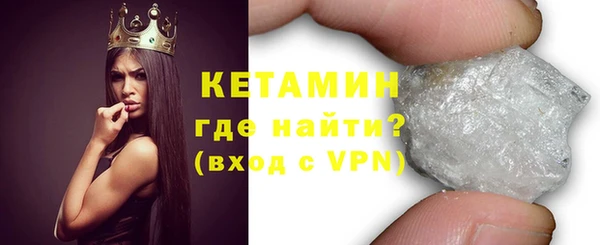 метамфетамин Богородск