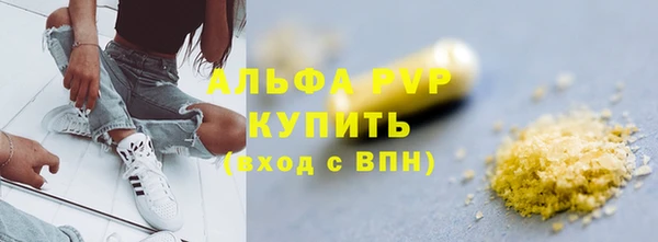 метамфетамин Богородск