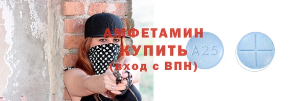 метамфетамин Богородск