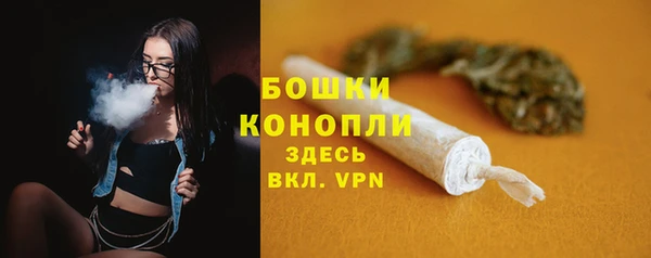 метамфетамин Богородск