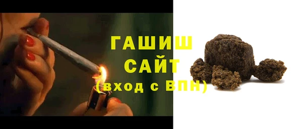 метамфетамин Богородск
