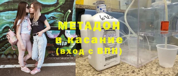 метамфетамин Богородск
