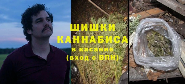 метамфетамин Богородск