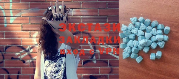 метамфетамин Богородск