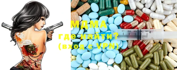 метамфетамин Богородск