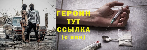 стаф Богородицк