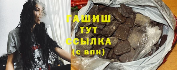 метамфетамин Богородск