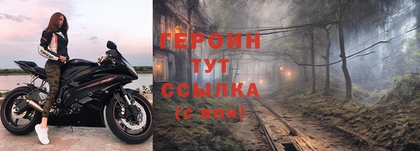 стаф Богородицк
