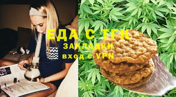 стаф Богородицк
