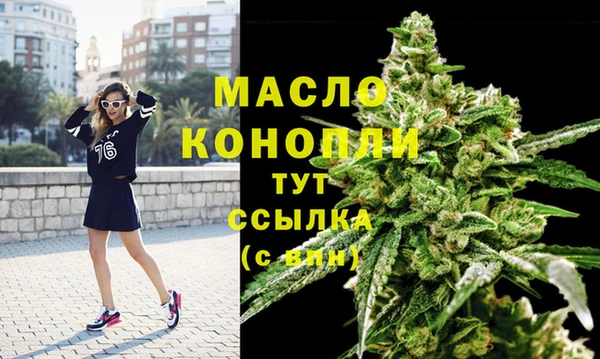 метамфетамин Богородск