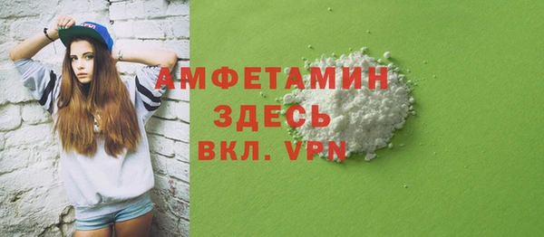 стаф Богородицк