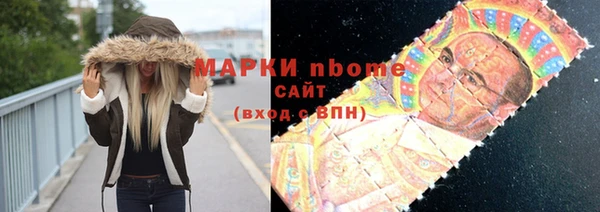 стаф Богородицк