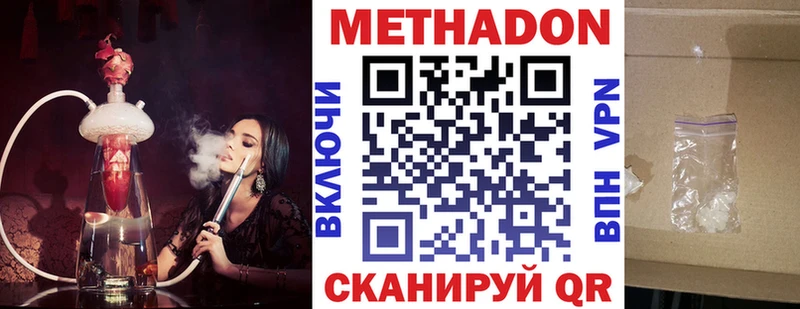 закладка  Фёдоровский  МЕТАДОН мёд 