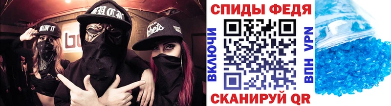 Метамфетамин кристалл  kraken ССЫЛКА  Фёдоровский 