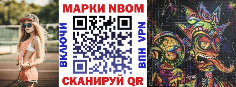 гидра   Фёдоровский  Наркотические марки 1,8мг 