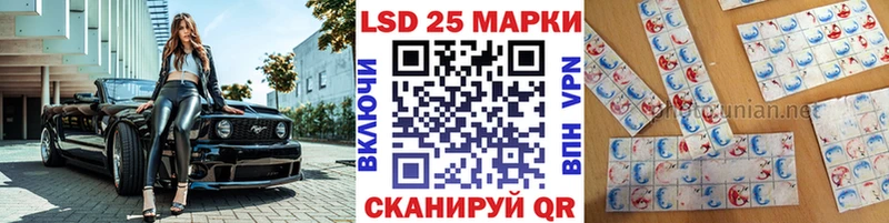 Марки N-bome 1,5мг Фёдоровский