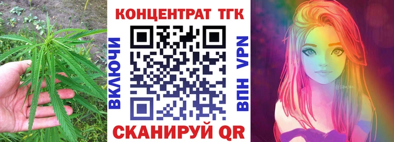 Дистиллят ТГК THC oil  наркотики  Фёдоровский 